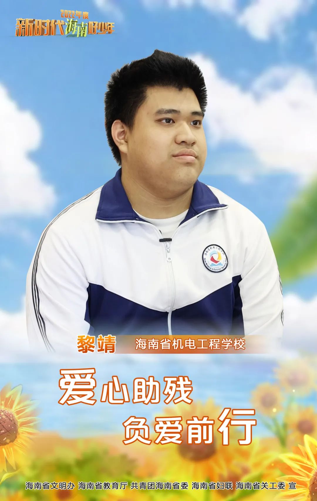 海南游泳教练_海南省女子游泳冠军_海南省游泳公开赛