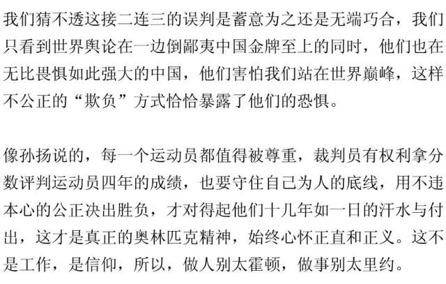 举重冠军吹哨的是谁_举重冠军吹哨是谁_举重冠军吹哨是干什么的
