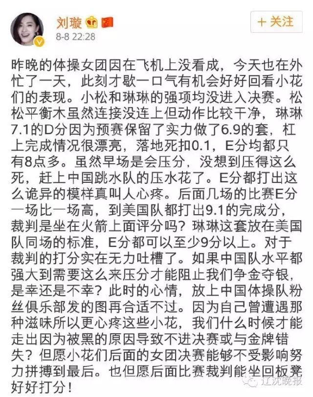 举重冠军吹哨是什么意思_举重冠军吹哨的是谁_举重冠军吹哨是干什么的